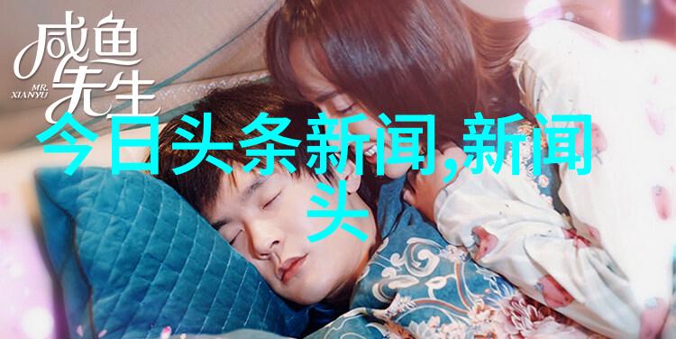 音乐梦想音悦无限