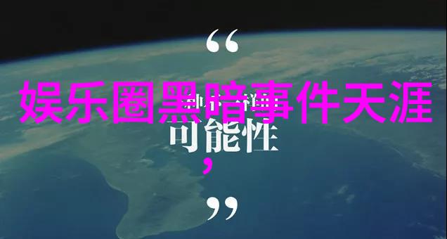 茶杯狐 CUPFOX - 努力让找电影变得简单第六届温哥华华语电影节红枫叶奖参赛影片报名启航