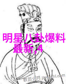 高清盛宴揭秘韩婧格的视频世界