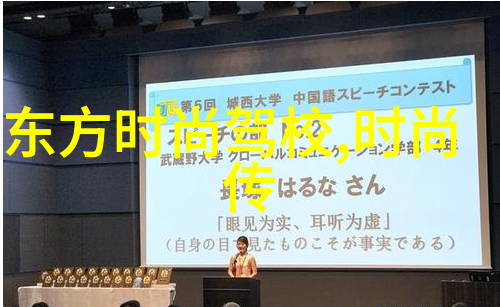 鸡爪与鸡的奇妙共生关系探究