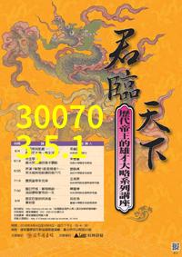 我乘风雪 - 冰封江湖的孤独旅人