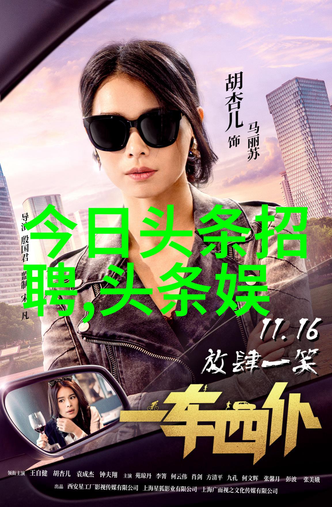 时尚内衣秀-春季新色彩轻盈透气的时尚内衣秀展现