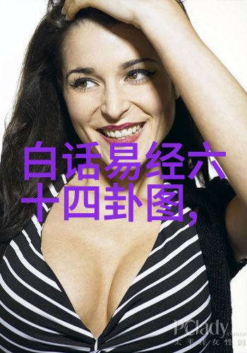 韩婧格的精彩瞬间高清视频下载体验