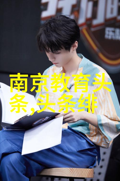 地动山摇10级地震的巨响与深远影响
