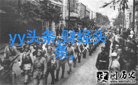 时尚界的风向标探索最新时尚趋势与设计
