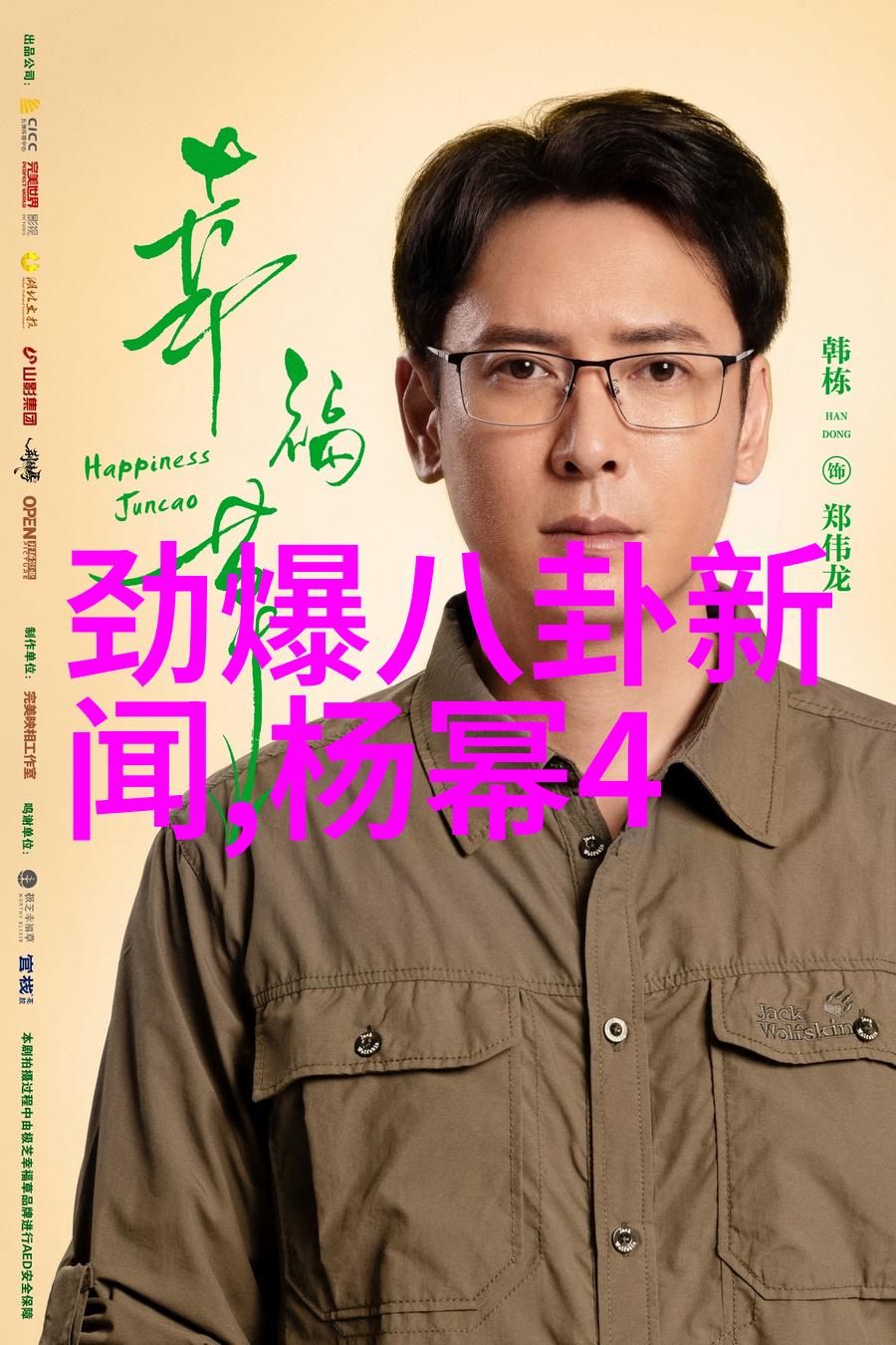 时尚内衣的艺术表现
