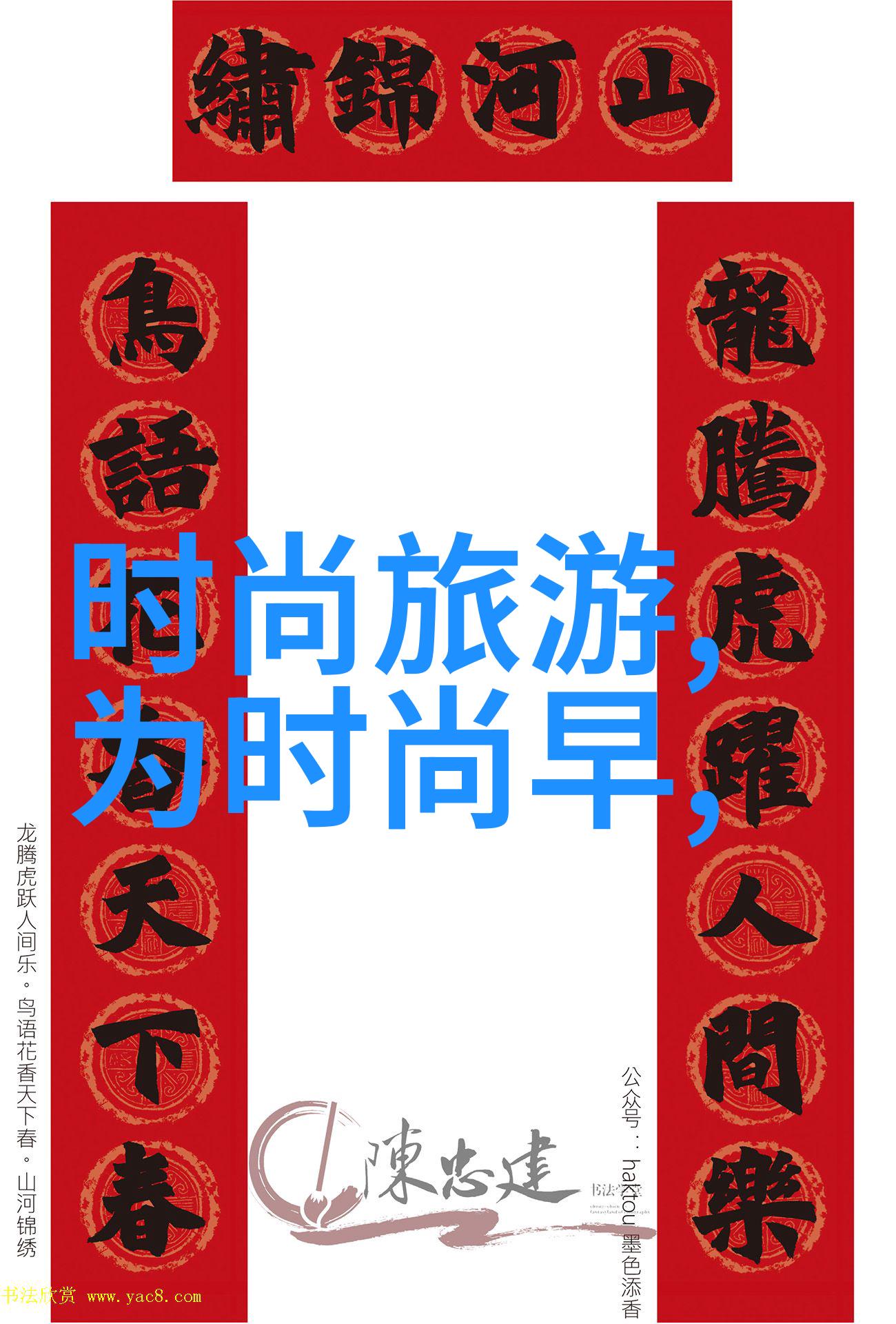 明星新剧首发网红小生与资深女演员共同亮相都市爱情故事