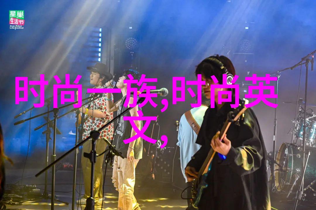 数字化转换如何将传统照片改造成现代化写真作品