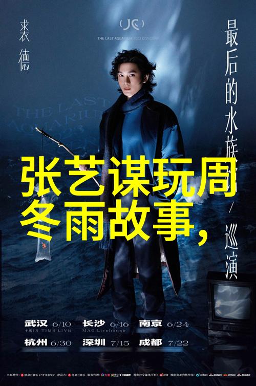 日本综艺风云录深度探索日本流行娱乐节目