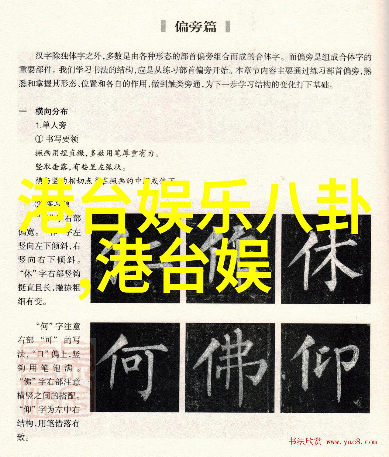 综艺大哥大我是怎么成为一名经典综艺节目中的大哥的