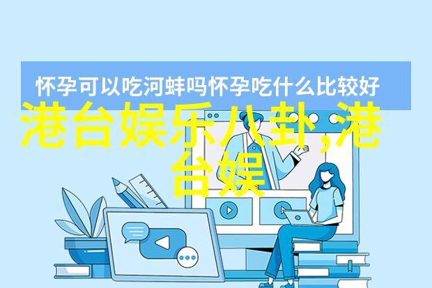 全息壁画探索数字艺术的未来之城