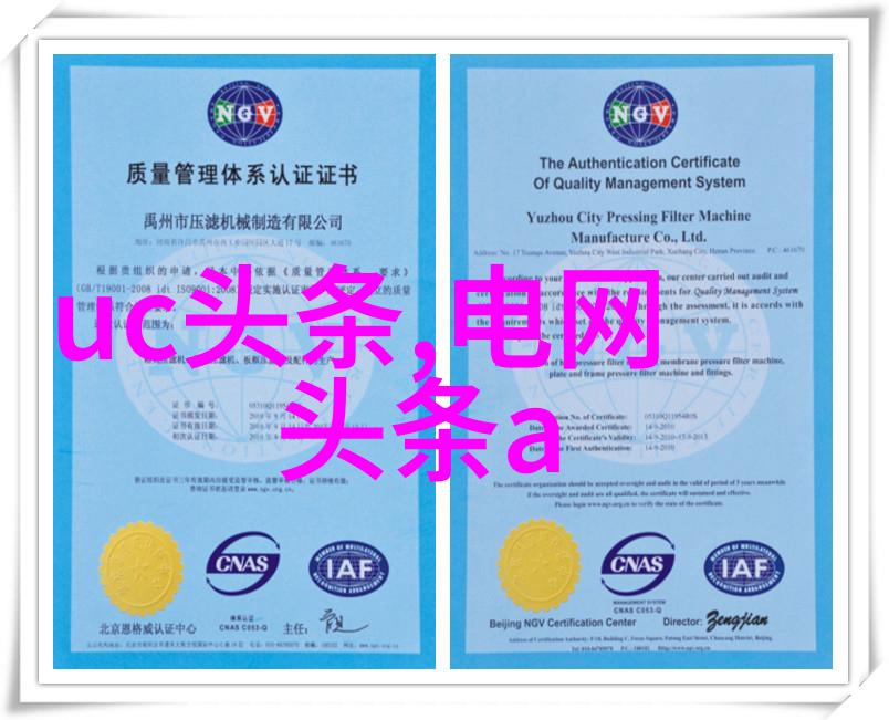 晚安人生感悟说说大全