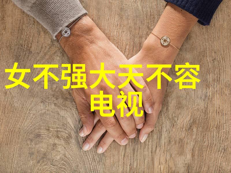 从侧面了解台湾人在知乎上谈论大陆人的生活方式