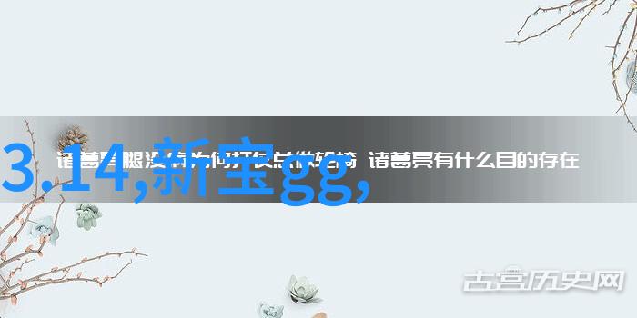 星相迷局算命的神秘与准确