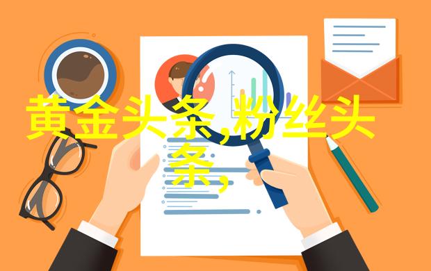 汽车界新风尚电动车大势所趋智能驾驶技术革新头条聚焦