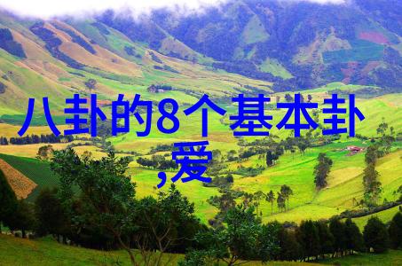 两岸合并后新国旗国号之下翠花成员披露邓超生日当天与孙俪共庆领证仪式举行