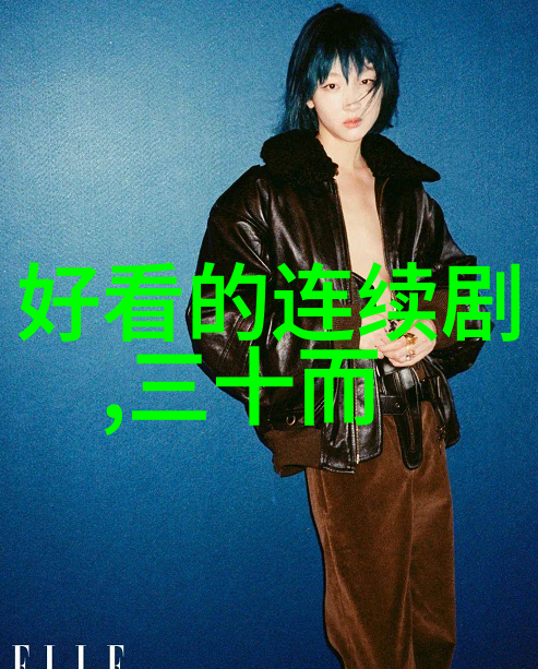 星光闪耀偶像绽放的综艺舞台