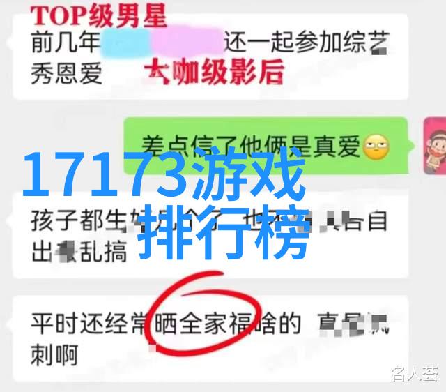 范冰冰与王菲合照背后的故事