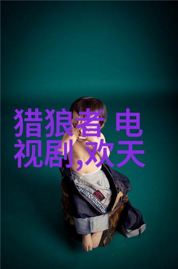 漂移-流动的足迹追逐梦想的无定居生活