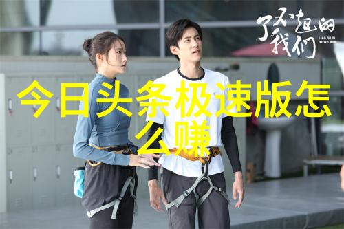 2021年时尚男装界的猎鹰计划展现出令人瞩目的首轮市场鉴定成果如同一位雄鹰在天空中优雅地展翅而首席设