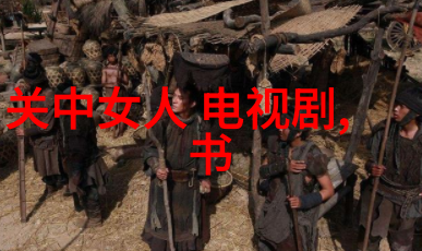 从舞台到生活  如何将观看最新综艺带来的灵感应用于日常生活