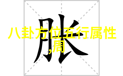 数字密码解密揭秘02319背后的谜团与意义