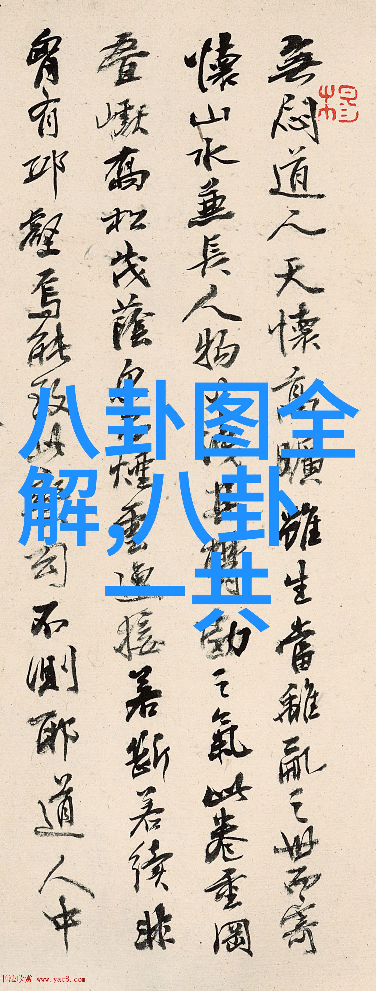 今日头条轻触便开启知识之窗