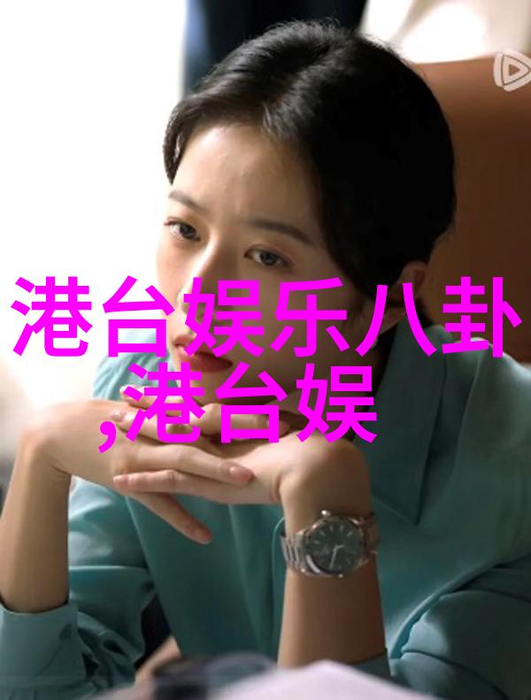 时尚家居装饰现代简约风格家居装修设计