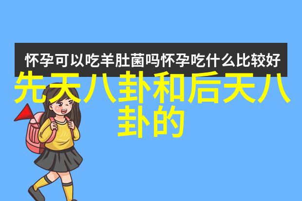 易经学习者智慧的探索者