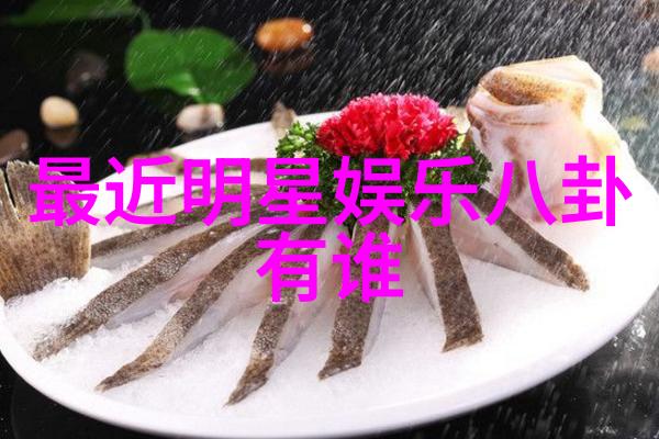 宋智雅恋爱综艺心动的告白与秘密花园中的梦想交响曲
