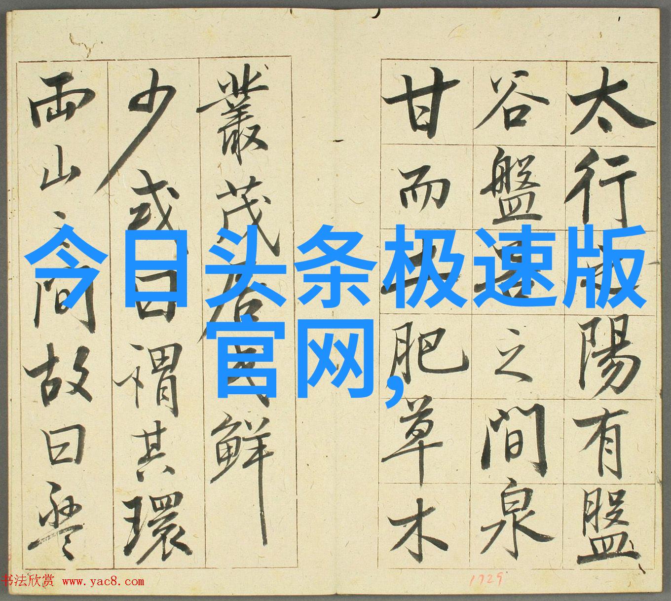 网绘风云揭秘网络歌曲的魔力与影响力