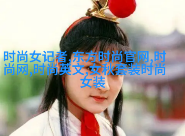 可持续生活方式