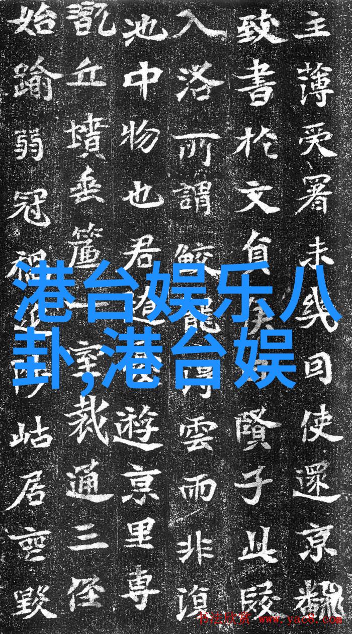 当年20岁的黄晓明在香港有什么特别的心愿或计划吗