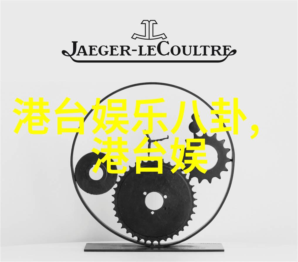 八字命盘秘密揭开黄家强丑闻爆发背后隐藏的解散真相