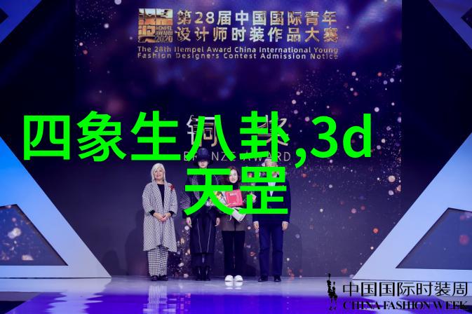 四大天王是谁相比香港四大天王更懂娱乐圈潜规则之皇在社会中的影响力