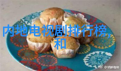 泪珠中闪烁的幸福爱哭小嫁娘的婚姻故事