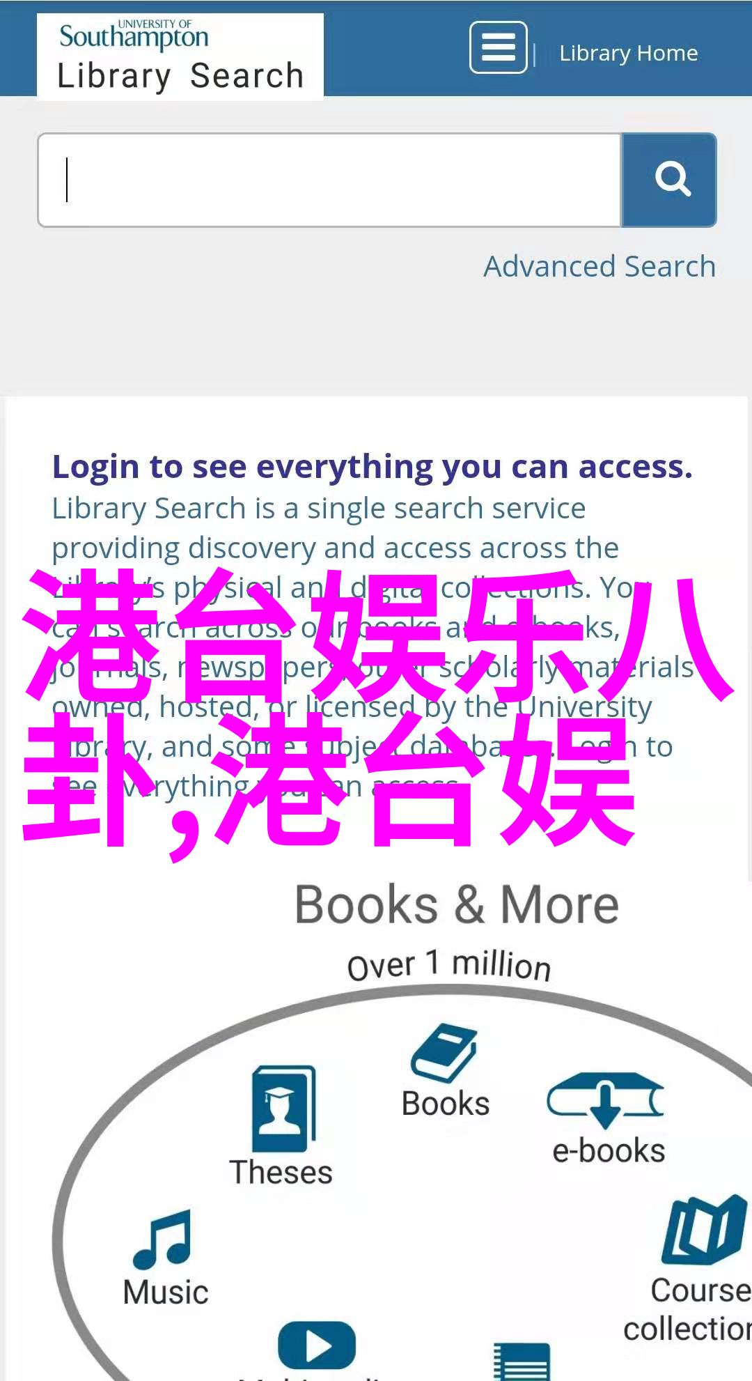 银幕与铁笼影视传奇的囚牢故事