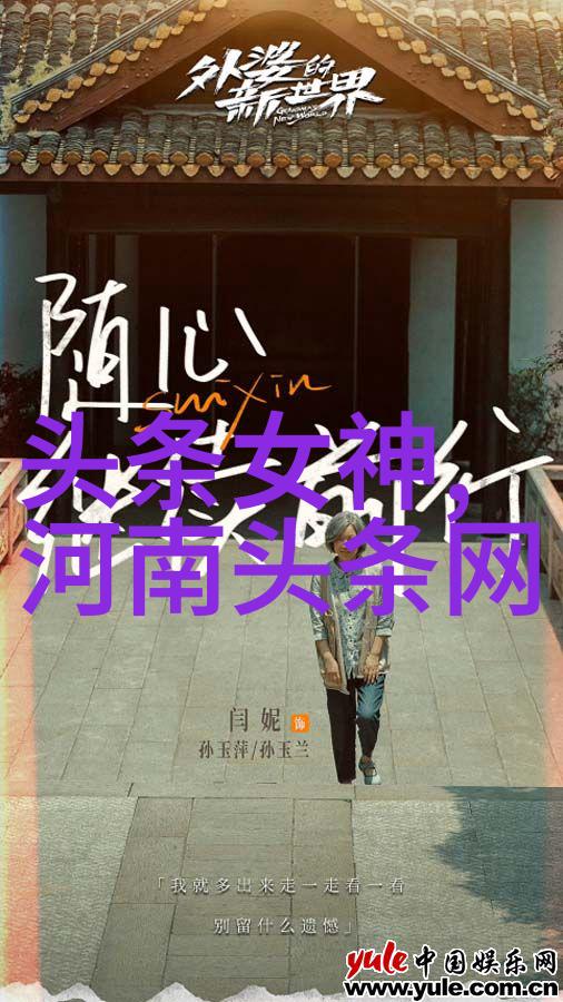 斗罗大陆4终极斗罗王者归来秘密训练背后的伤痛