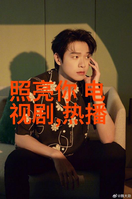 迫的爱人情感牵绊与电影之旅