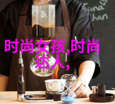 灿白时尚女记者大梦
