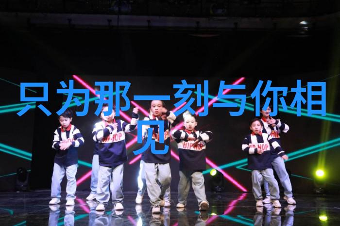 为什么说善良小姨子类型的电影往往被视为家人聚会时最好的选择