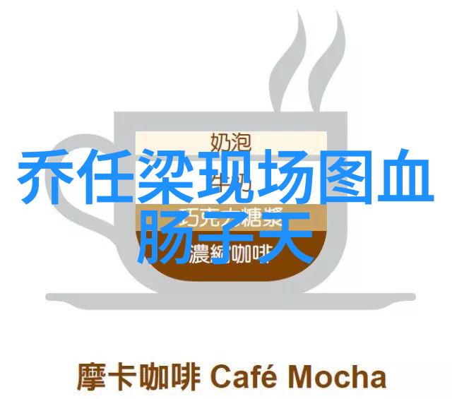 在现代社交媒体时代艺人如何平衡个人隐私和公众形象的问题又将如何展开
