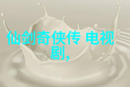 幕后大揭秘网红盛事完整版免费直播背后的神秘力量