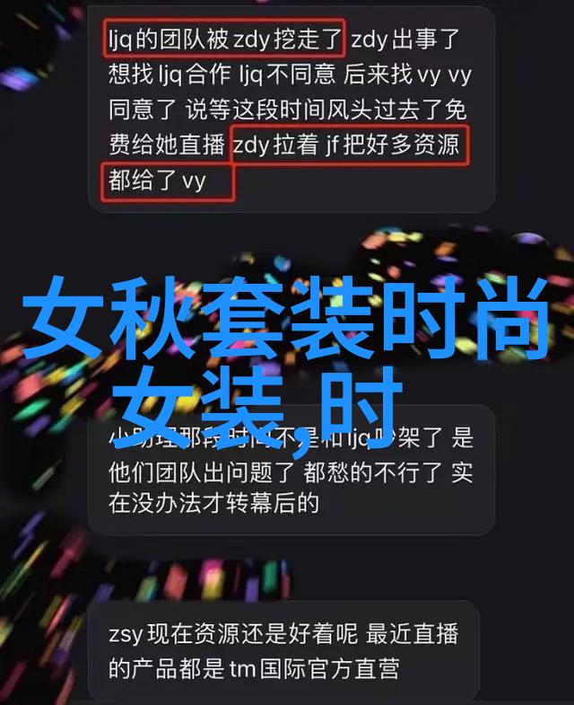 全员加速的欢乐时刻综艺节目中的人物互动与快节奏游戏挑战