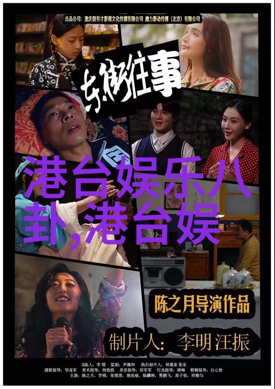 蜜桃成熟时一部温馨的成长电影