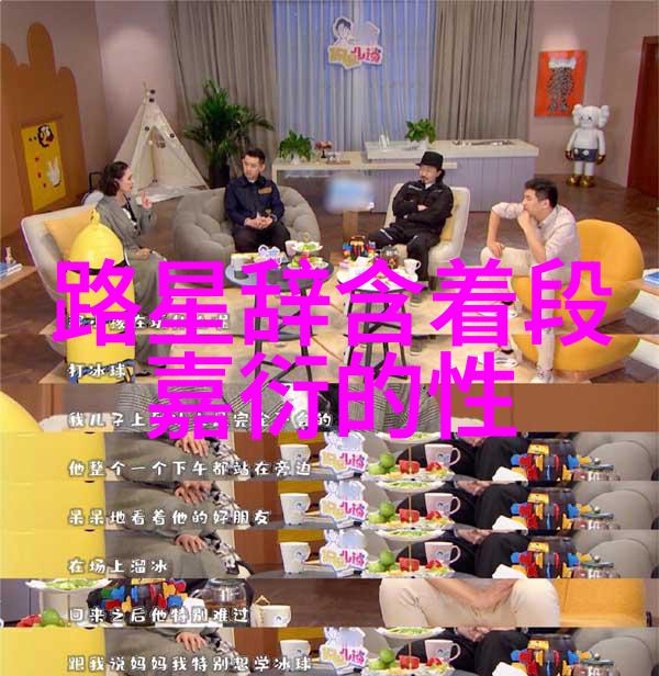EXO的综艺大冒险从星球到地球穿梭时空的偶像小队