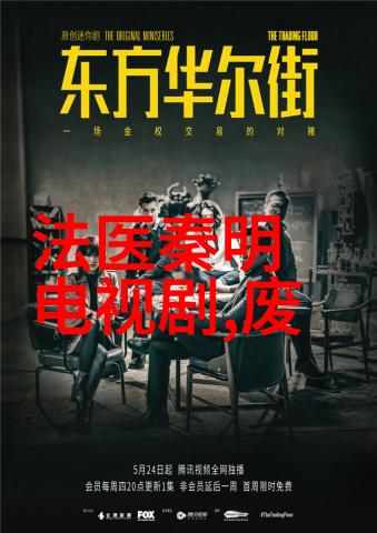 新金瓶2玉液琼浆下的现代传奇