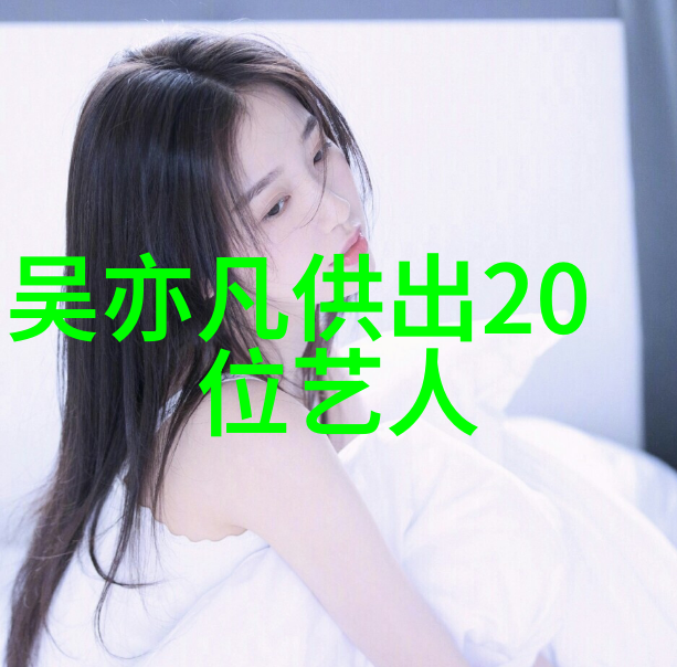 台湾歌后王心凌的美食挑战5分钟内签名百张专辑
