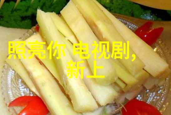 禁忌之幕揭开色情电影背后的真相