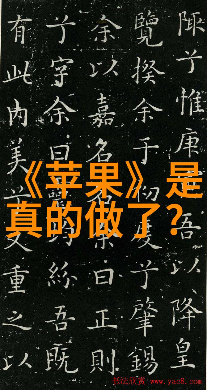 算命术士的智慧探寻传统方士如何使用天文历法来预测个体命运